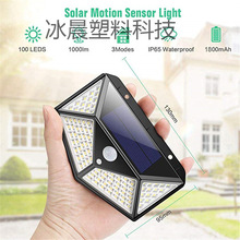 跨境 太阳能灯户外人体感应壁灯 花园庭院防水太阳能小路灯