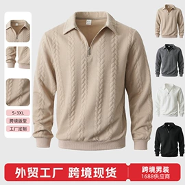 男式卫衣;男式衬衫;男式运动套装
