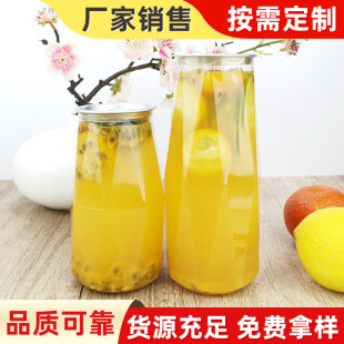 Factory direct supply Yangzhi Ganlu packaging bottle Net red milk tea bottle 380ml disposable sealed aluminum cap packaging bottle