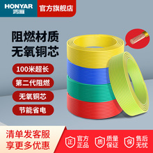 (HONYAR)늾BV2.5BV4ƽ~о~~Դ