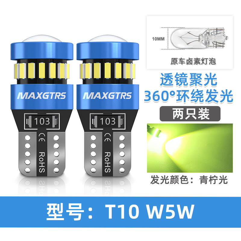 Width indicator light – Other License Plate Light - lime-green-pair