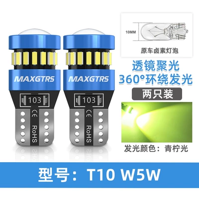 Width indicator light – Suitable for Other 2V Car Width - lime-green-one-pair