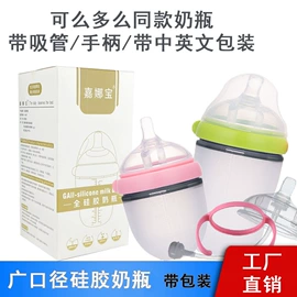 奶嘴;奶瓶;吸奶器