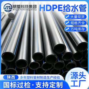 PE�oˮ�� �������ˮ�������۹� �����B���͸߉�����;PE�oˮ�ܵ�