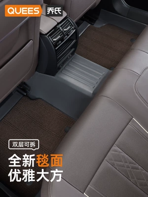 Car Floor Mats – Passat Universal Foot Pad