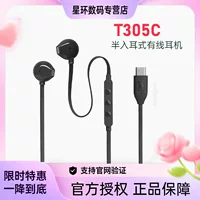 JBL T305C проводной гарнитуры полуухо-TYPE-C интерфейс подходит для Huawei Apple National K Song