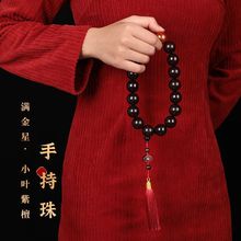 正宗印度小叶紫檀佛珠手串老料满金星男士盘玩手持念珠女款文玩