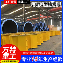 ���ƿ羳ӡ��u�Ͳ�ģ�� �ӵ�ˮ��U���A�Ƴ���ģ�� ����u�Ͳ�ģ��