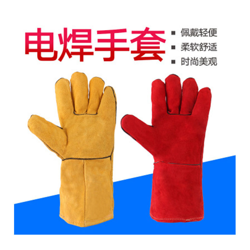 供应牛皮双层红色电焊工全牛皮手套加厚防割防咬隔热耐高温手套