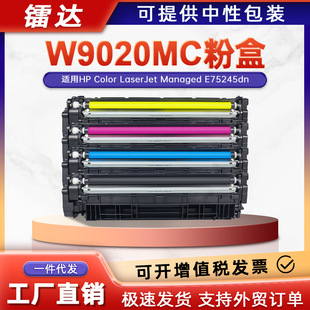 �m�û���W9020MC�ۺ�E75245dn��ӡ�Cī��W9018MC����W9021MC̼��