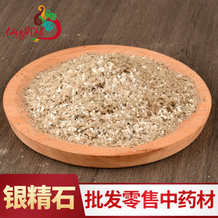 �y��ʯ ���l���NҎ���ʯ �y��ʯ�a��ֱ�N�Vʯ��؛����ă�