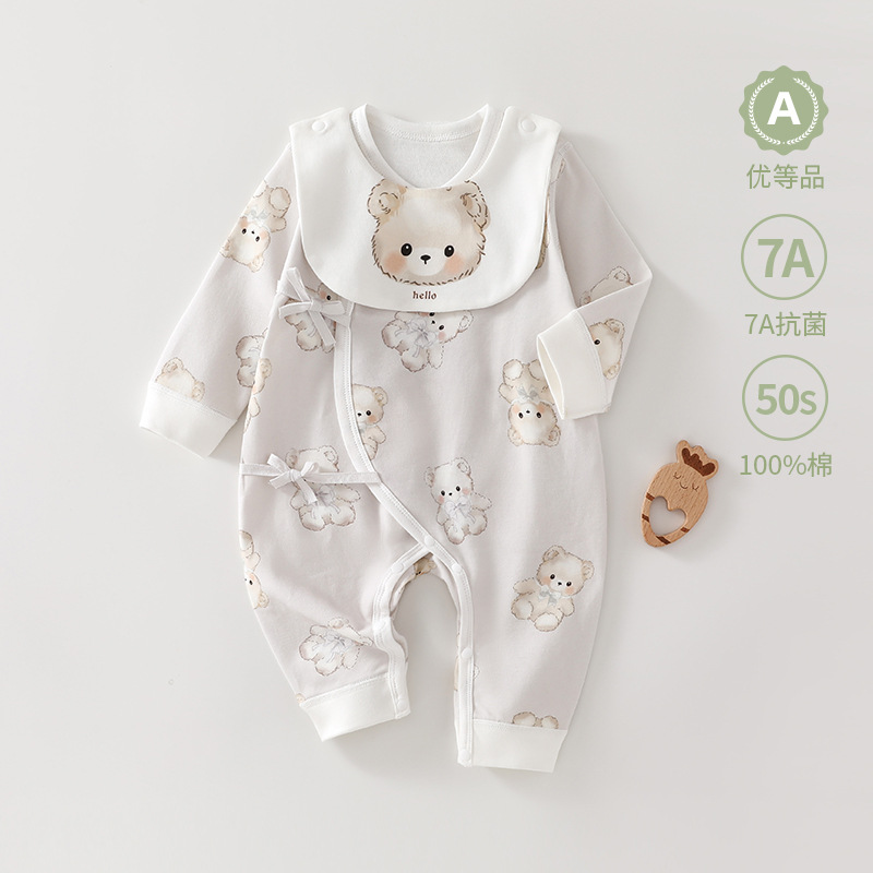 Bibi Bear Butterfly Clothes (with saliva towel)
