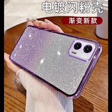 适用MOTO G54 5G G84闪粉电镀手机壳EDGE30 E32保护套
