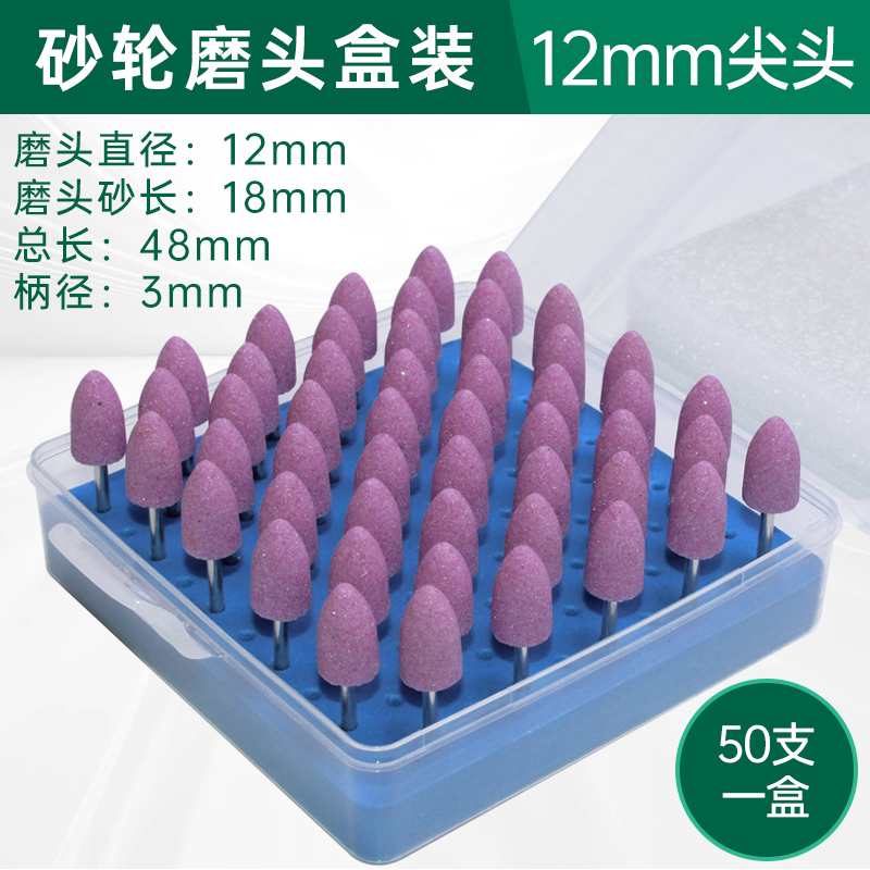 Mueda de molienda cabeza de piedra de fuego 3mm molino eléctrico pulido neumático lápiz de molienda de aire taladro tipo T pequeño abrasivo metal de arena