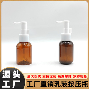 50ML�o�l����ƿ ж�y��ƿ ������ƿ ���AҺƿ PET��Һ����ƿ