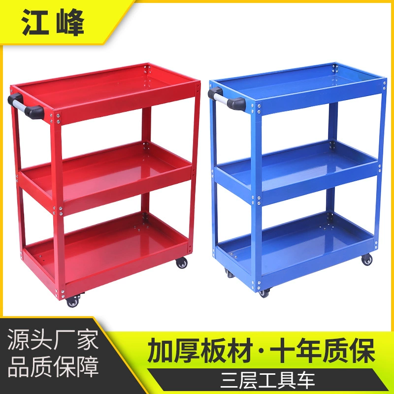 Производители напрямую поставляют три слоя с шкивными частями, мастерская, мастерская, тяжелая тележка, многофункциональная ремонтная тележка