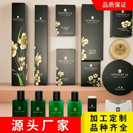 其他一次性;一次性洗沐漱;一次性牙刷