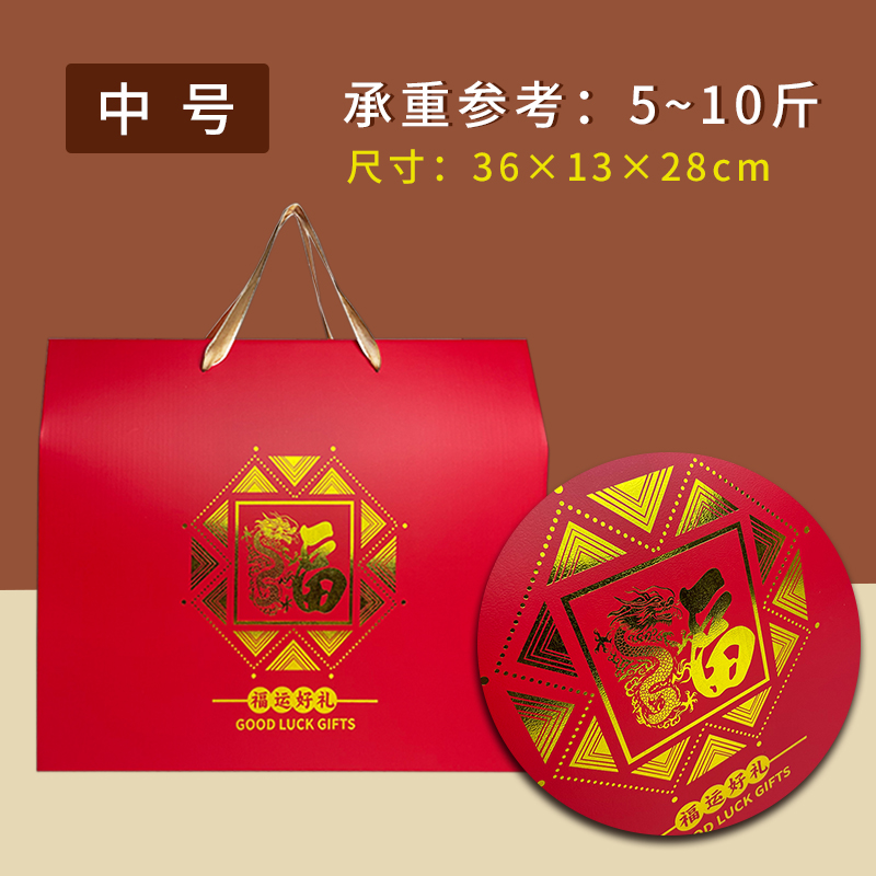 10 cajas de regalo del Dragon Boat Boat cajas de regalo especiales generales cajas vacías de nueces cocinadas cajas de regalo al por mayor