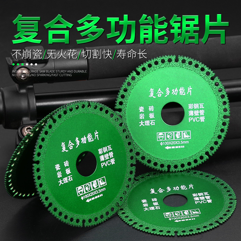 Compuesto multifuncional pieza de corte azulejo roca Placa de carpintería color acero metal amoladora angular hoja de sierra herramienta especial pieza de molienda