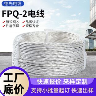 �����FPQ-2늾����l̫��ܰl늌��þ��S�҇�܊��