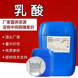 羧酸盐;增塑剂;酯