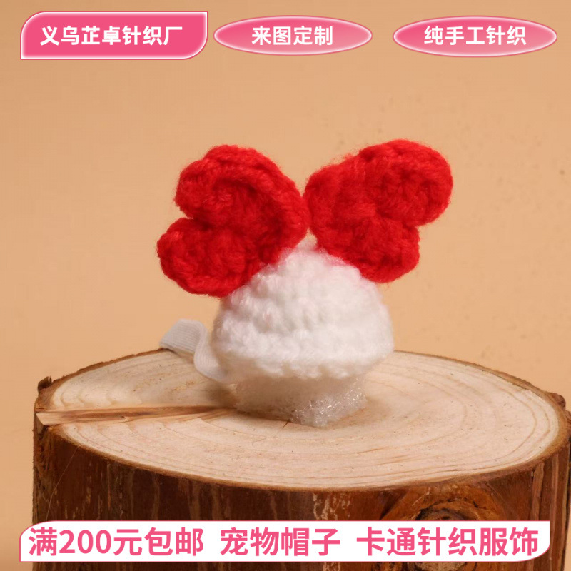 Amazon Cute Hamster Hat Pet Floral Branch Large Goose Yarn Knitting Set Pure Handmade Crochet Hamster Hat Doll Hat