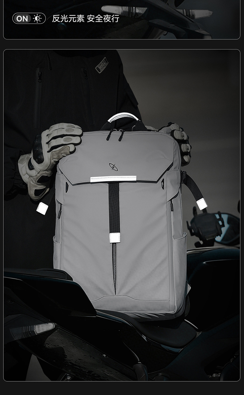 New Dual Shoulder Backpack for Men Fashion Travel Backpack with Reflective Strips Trendy Functional Large Capacity Motorcycle Laptop School Bag