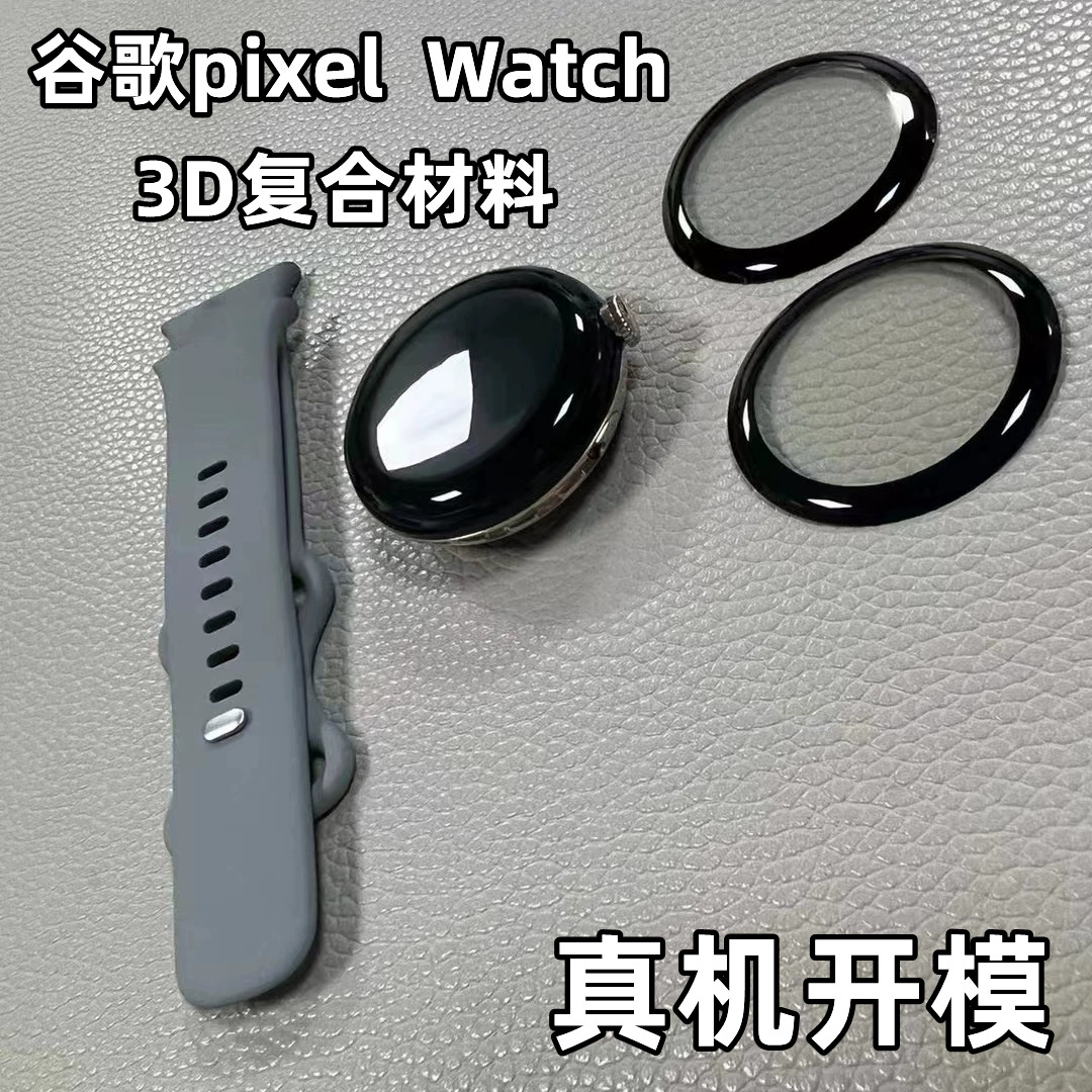 Google, protective watch, 3D