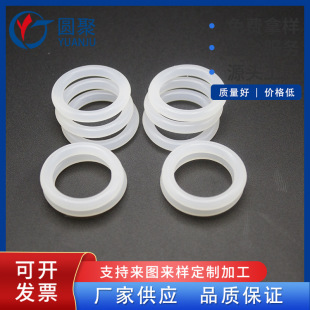 ROHS high temperature and low temperature resistant silicone rubber sealing ring silicone O-type waterproof ring silicone waterproof ring O-ring