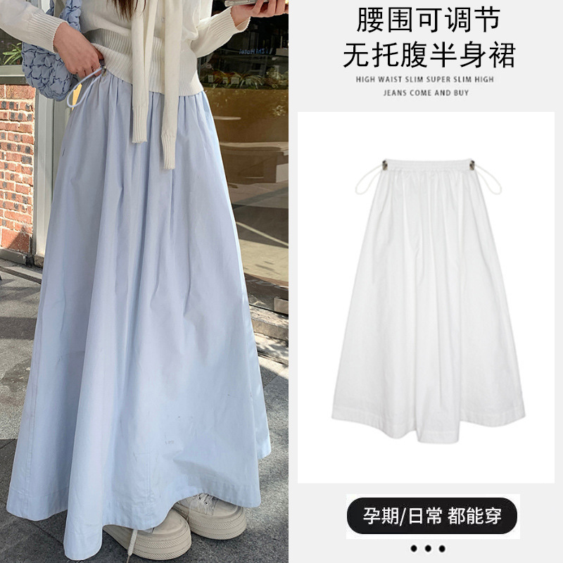 Maternity Skirt Without Belly Support, Spring and Summer Fashion New Style, Drawstring Drapey Large Hem Casual Slimming A-Line Long Skirt