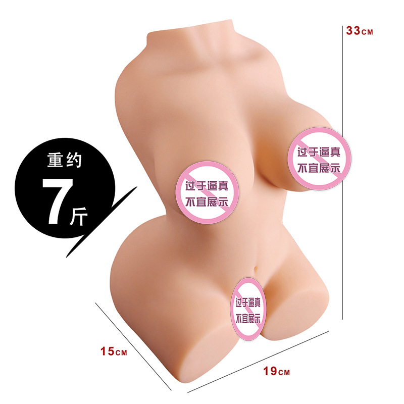 카와시마 진메이 [핑크팁~컬러박스 포함]