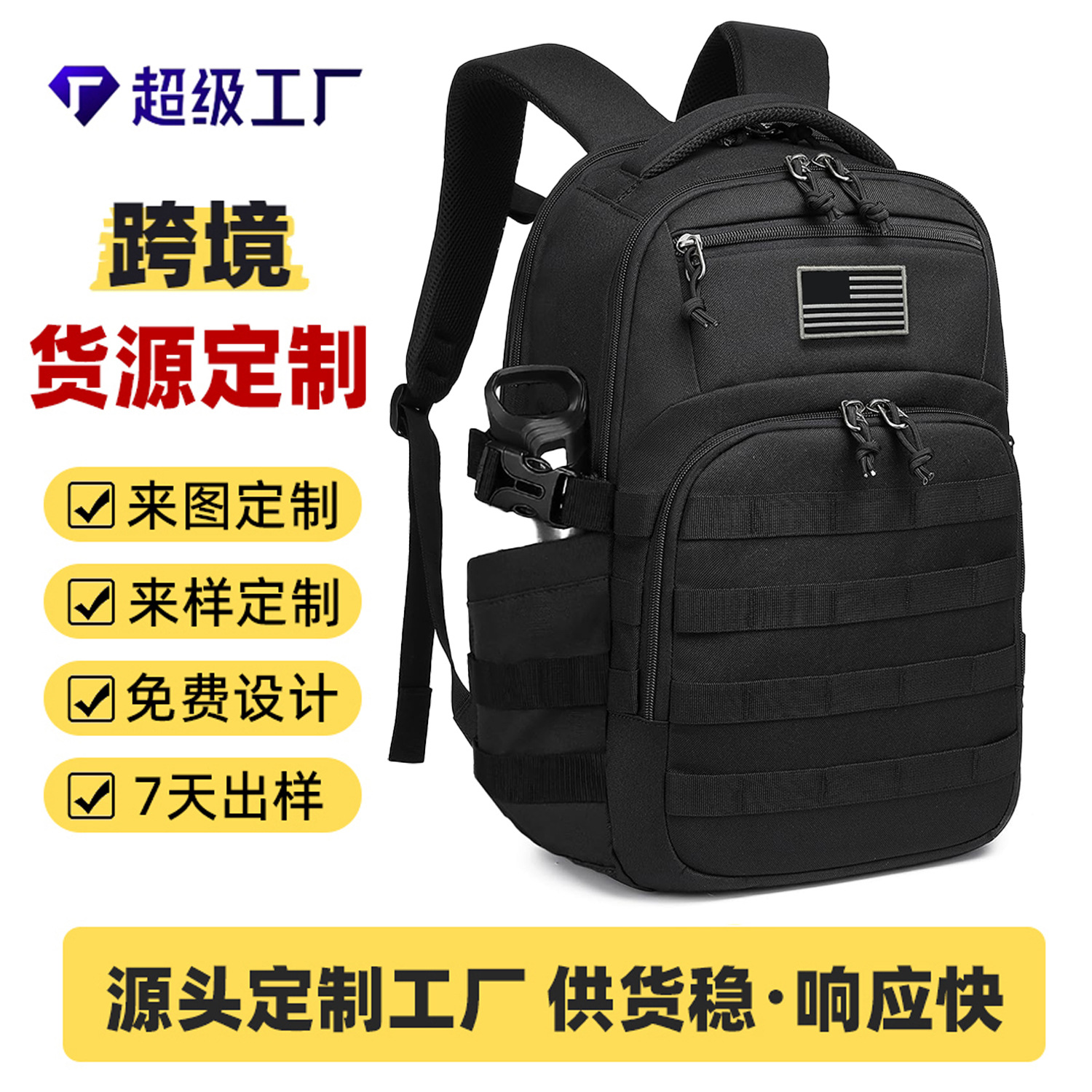tactics sports climbing capacious camouflage backpack for hiking for…