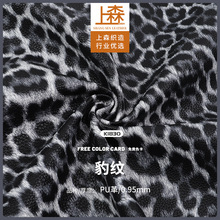 0.95mm���y�����ᘿ����ױ��ypuƤ Ь���ִ�����r�з����