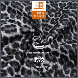 0.95mm���y�����ᘿ����ױ��ypuƤ Ь���ִ�����r�з����