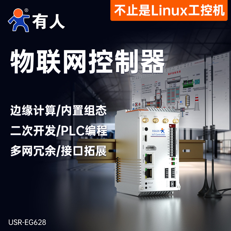 Someone Linux Industrial Computer Embedded Open Source Gateway Arm Host Industrial Io Internet of Things Controller Eg628