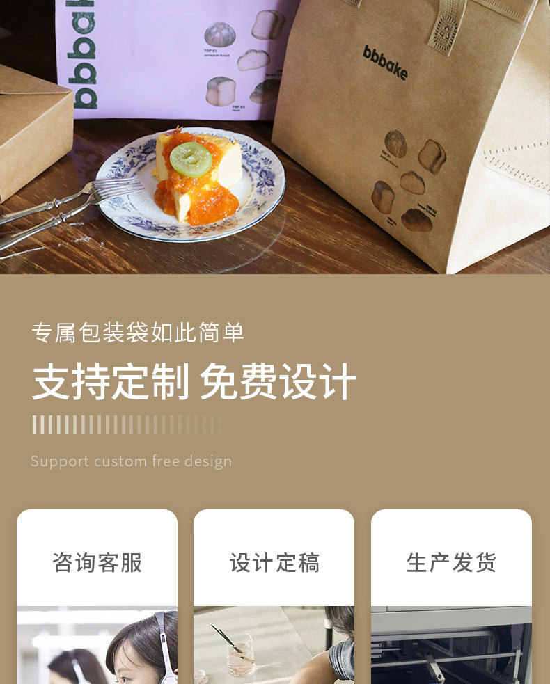 彩印详情-拷贝_05