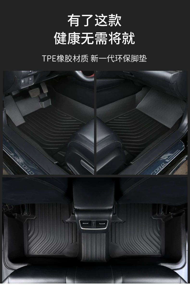 Specifically designed for the new Tank 700, 2026 model Hi4-Z new energy vehicle interior modification parts, TPE car floor mats
