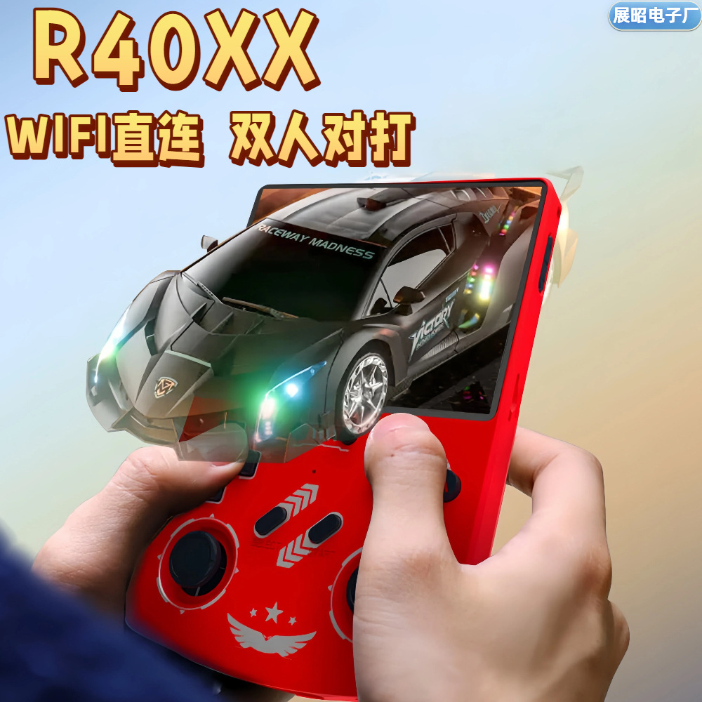 Amazon's Popular R40Xx Open Source Handheld Wifi Online Two-Player 3D Large-Screen Joystick Handheld Game Console