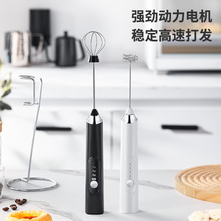 Milk Frother, Coffee Frother, Electric Milk Frother, Milk Stirrer, Handheld Egg Beater, Milk Frother, Cream Frother