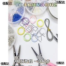 ���������DIY�ֹ��֙C朲��������ȫ���ϰ��pȦ��λ��䓽z��