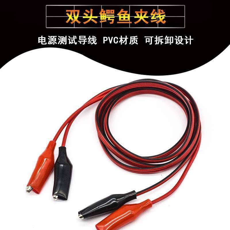 Крокодиловый зажим провод Двухголовый крокодиловый зажим кабель питания тест провода провода красный черный 2 провода 4 зажим 2 к 2 к 2