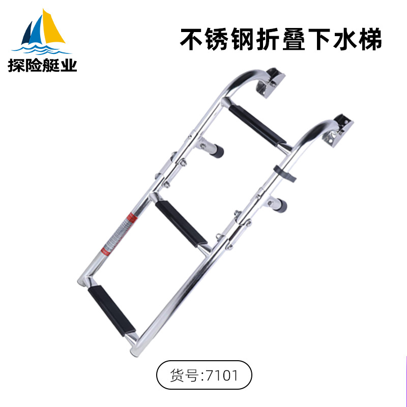 스테인레스 스틸 접이식 3단 사다리