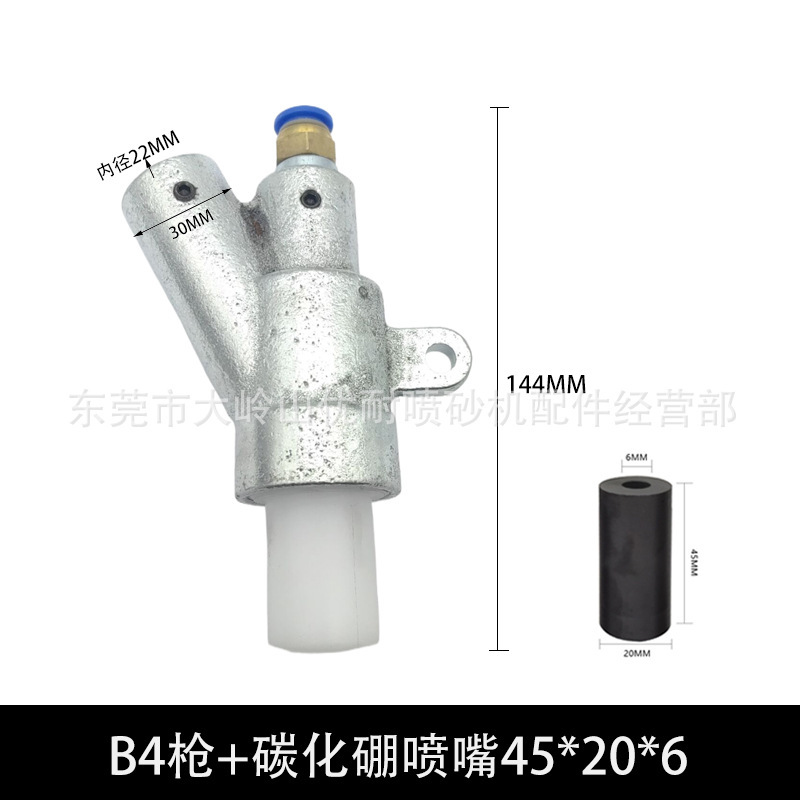 熱い販売錆除去スレッドタイプ B スプレーガンヘッド鋳鉄重量 600 グラム耐摩耗性炭化ホウ素ノズルボックスサンドブラストマシンアクセサリー|undefined