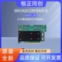 存储sas24iraid8gb阵列卡