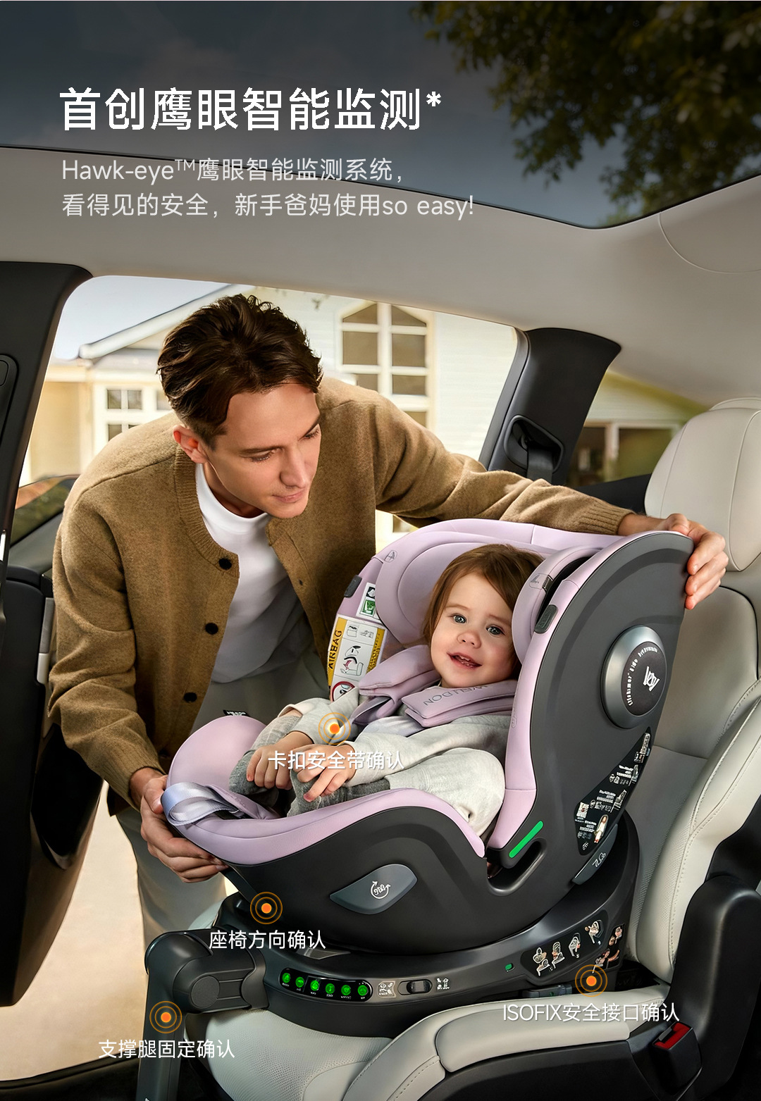 【New National Standard】welldon Cocoon Love 3 Newborn Baby Car Child Safety Seat Carrier