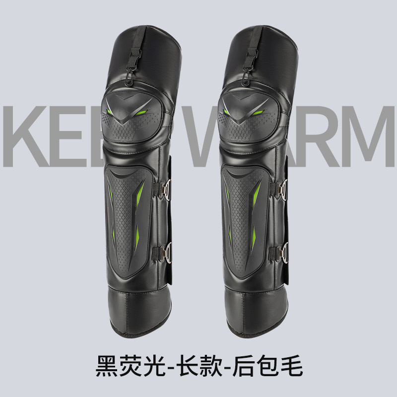 8673 형광 롱 백 코트