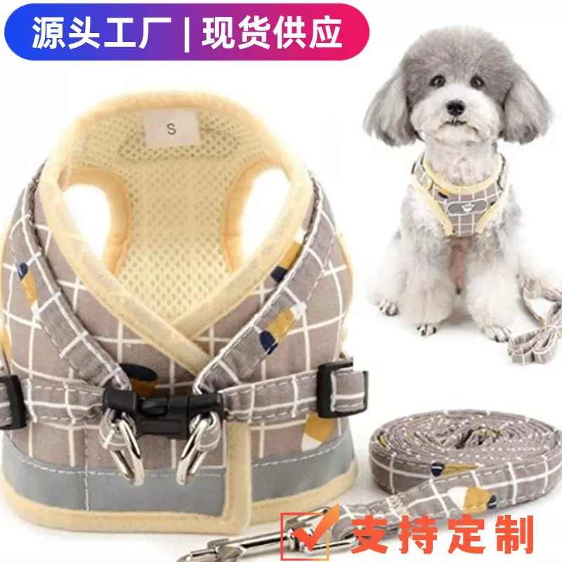 背心式反光格子狗狗胸背带套装透气狗绳子猫猫用品爆款宠物牵引绳
