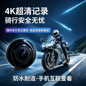 Motorcycle dashcam with front and rear hidden dual cameras, waterproof, shockproof, wide-angle, loop recording