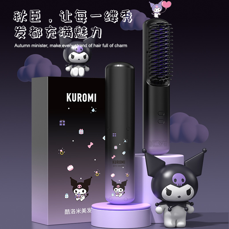 库洛米正版授权无线直发梳负离子不伤发便携直卷发棒两用直板夹|undefined
