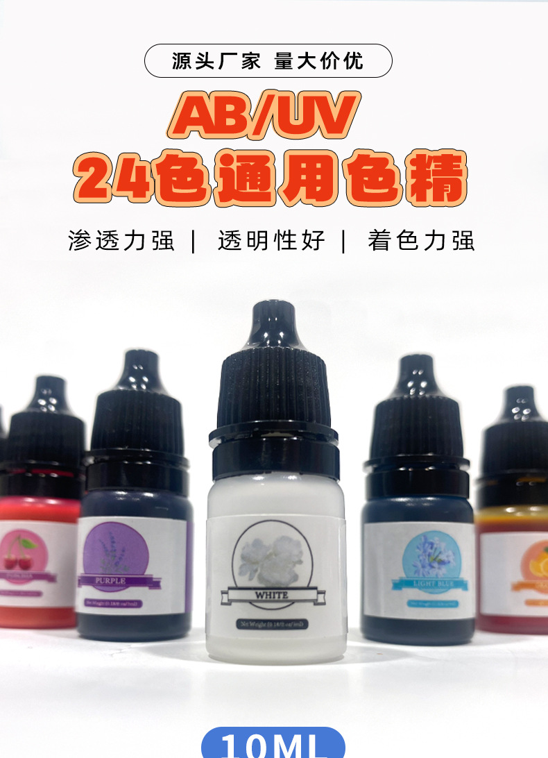 Набор пигментов Jinghua 24 цвета
